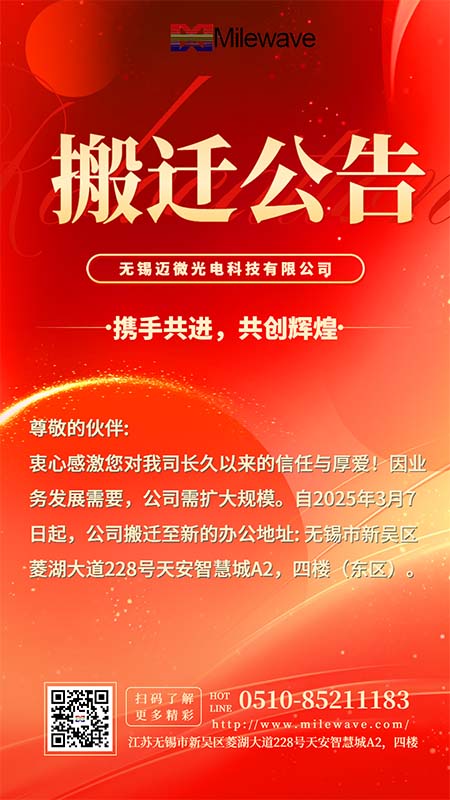 公司因扩大规模，搬迁至新址