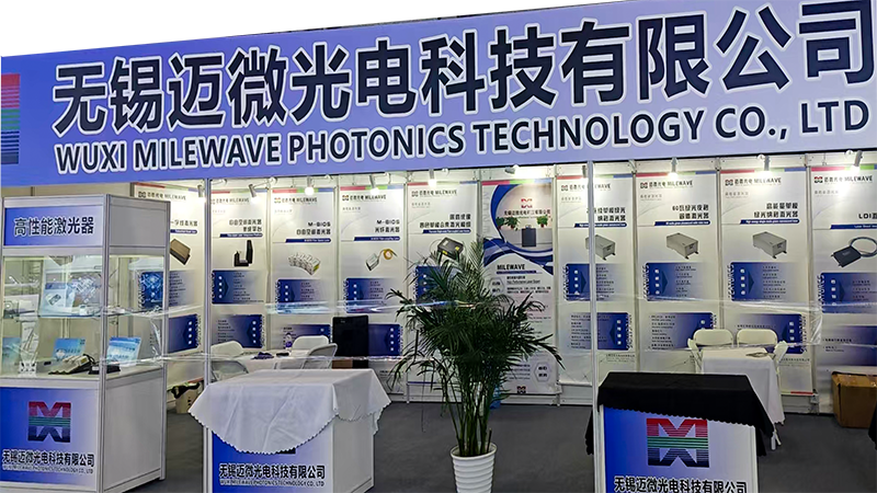迈微光电参展2025上海慕尼黑光博会，多款新品引燃激光未来