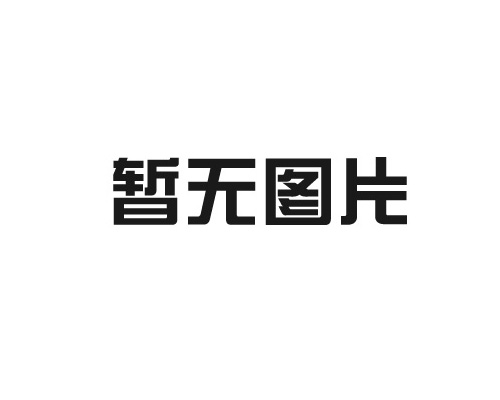 迈微光电与您相约南昌CACLP展会